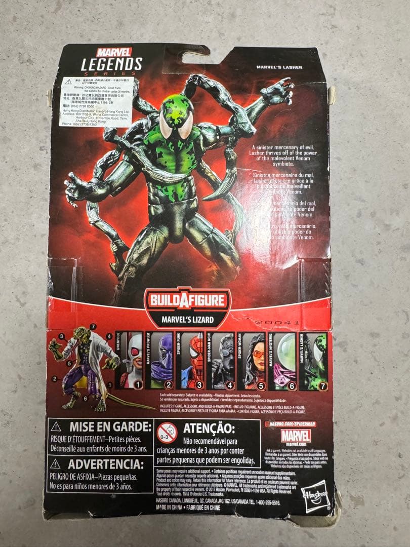 新品未開封　マーベルレジェンド　ラッシャー