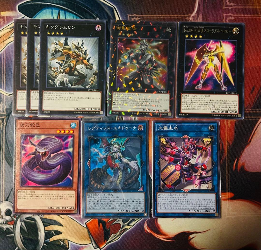 遊戯王　オノマトライゼオルデッキ　巳剣デッキパーツあり