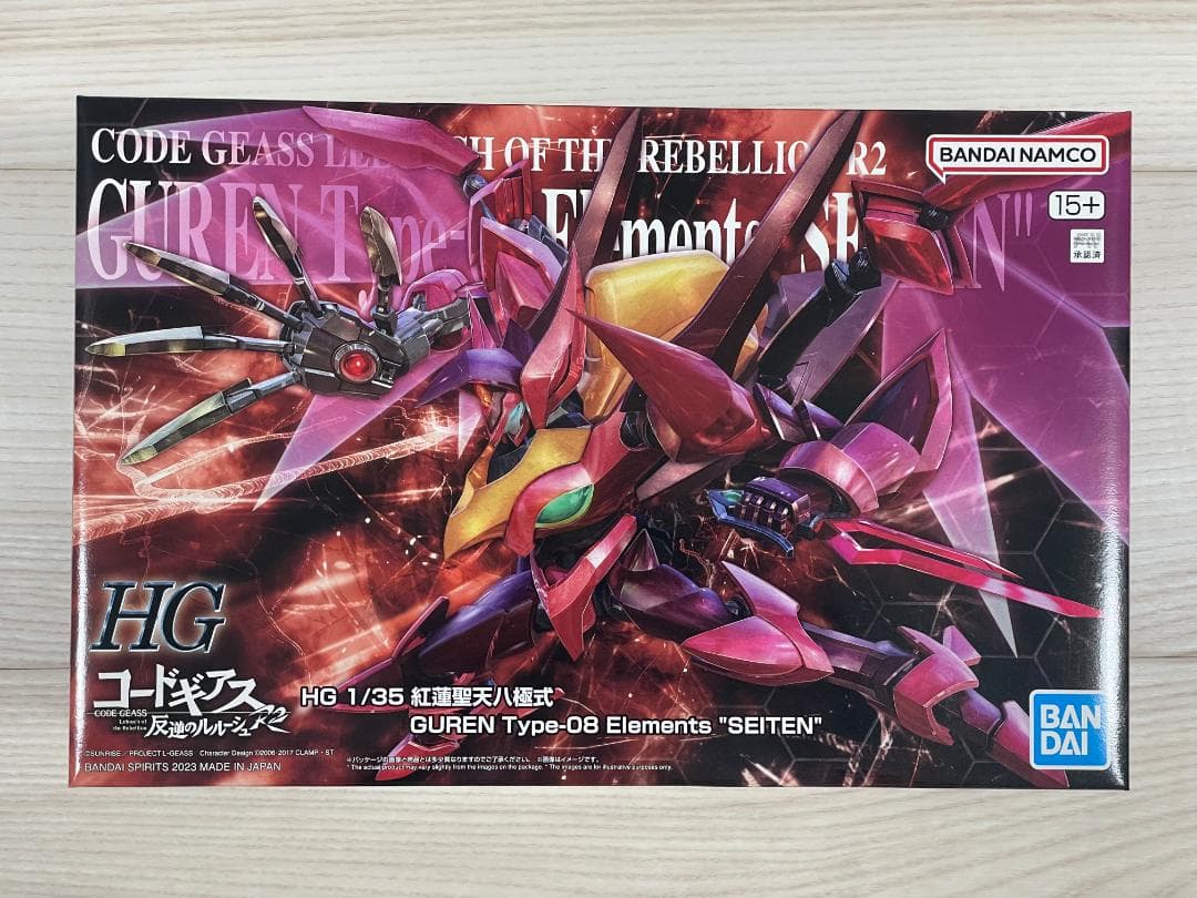 HG ランスロット 紅蓮 コードギアス プラモデル 2体セット 新品未組立