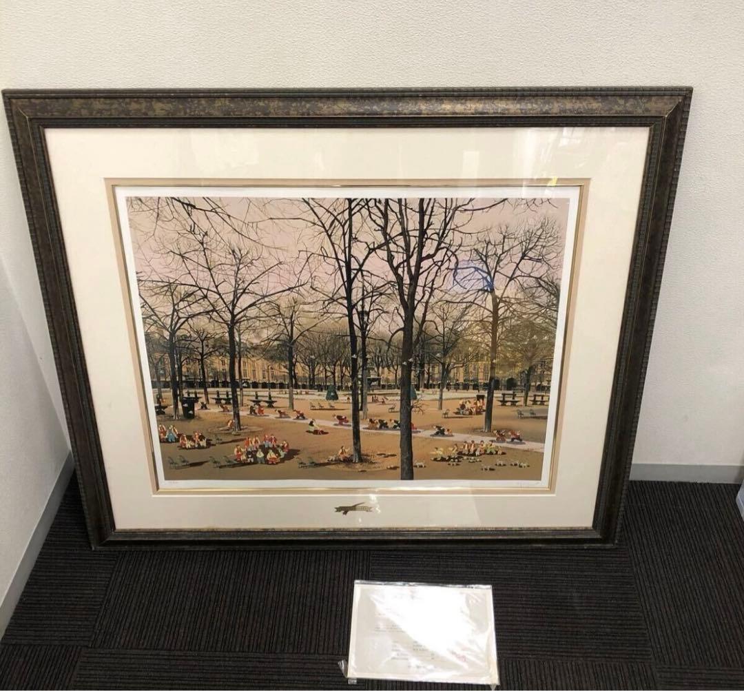 ヒロ ヤマガタ FATHER&SON Ⅱ 父と子2 シルクスクリーン 保証書付