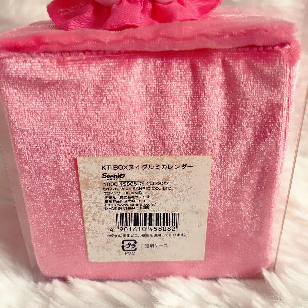 希少レア　ハローキティ　エンジェル　ぬいぐるみカレンダー2005 レトロ　ケース