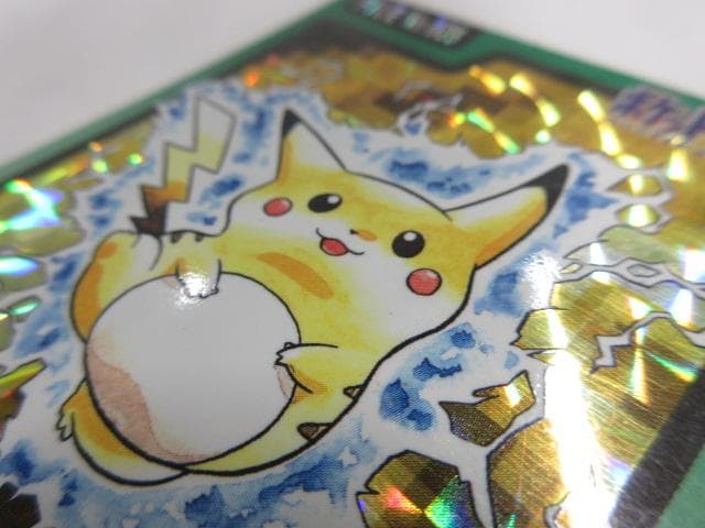激レア ポケットモンスター ピカチュウ 025 カードダス キラ 1997年