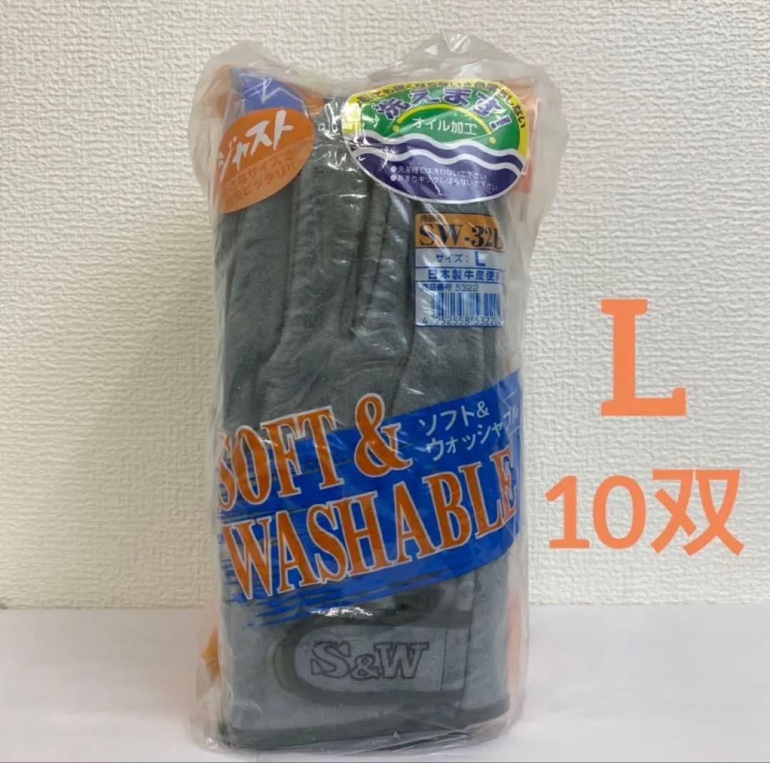 富士グローブ SW-32B S&Wオイル皮手袋 作業用 10双組(Lサイズ)