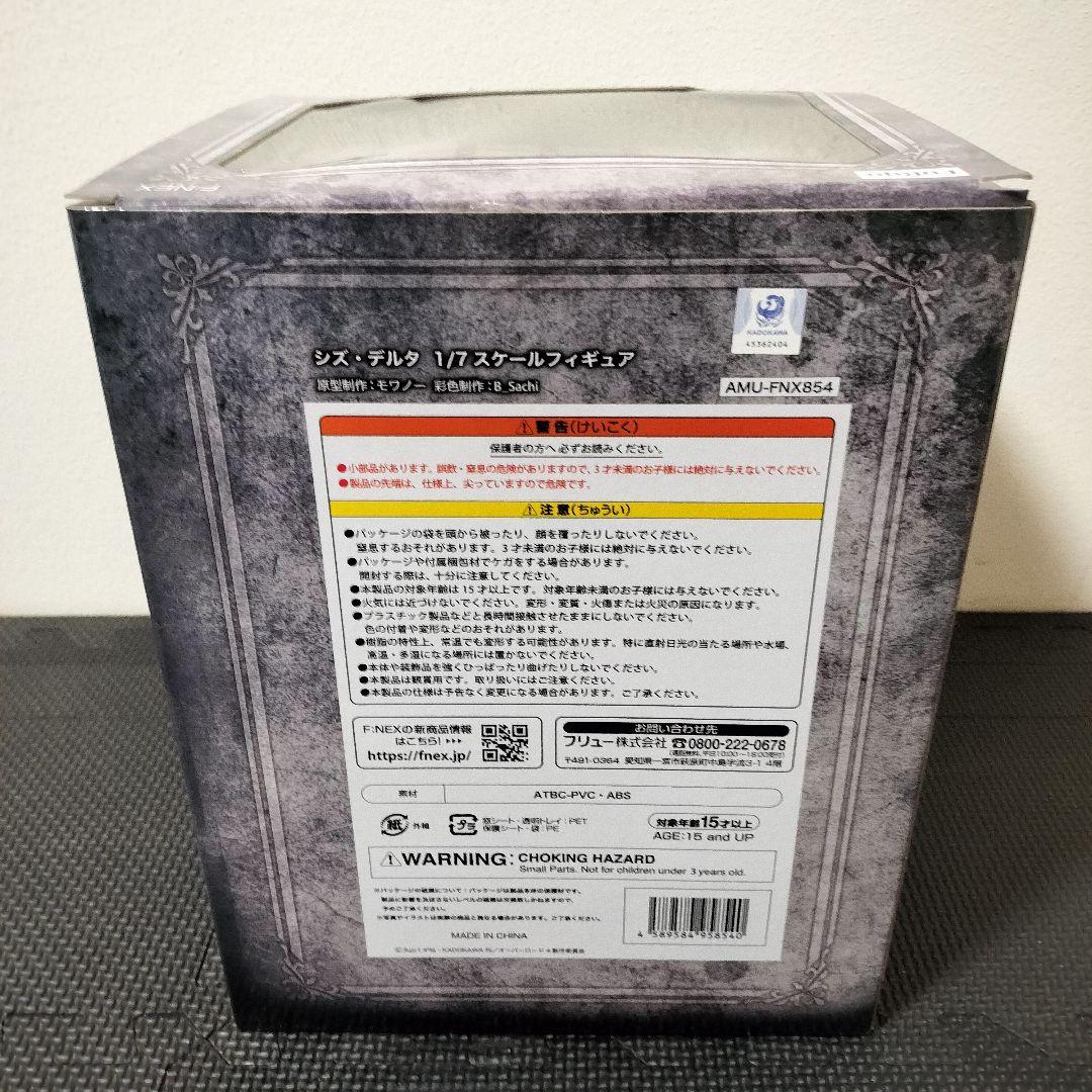 フリュー シズ・デルタ 1/7 フィギュア オーバーロード