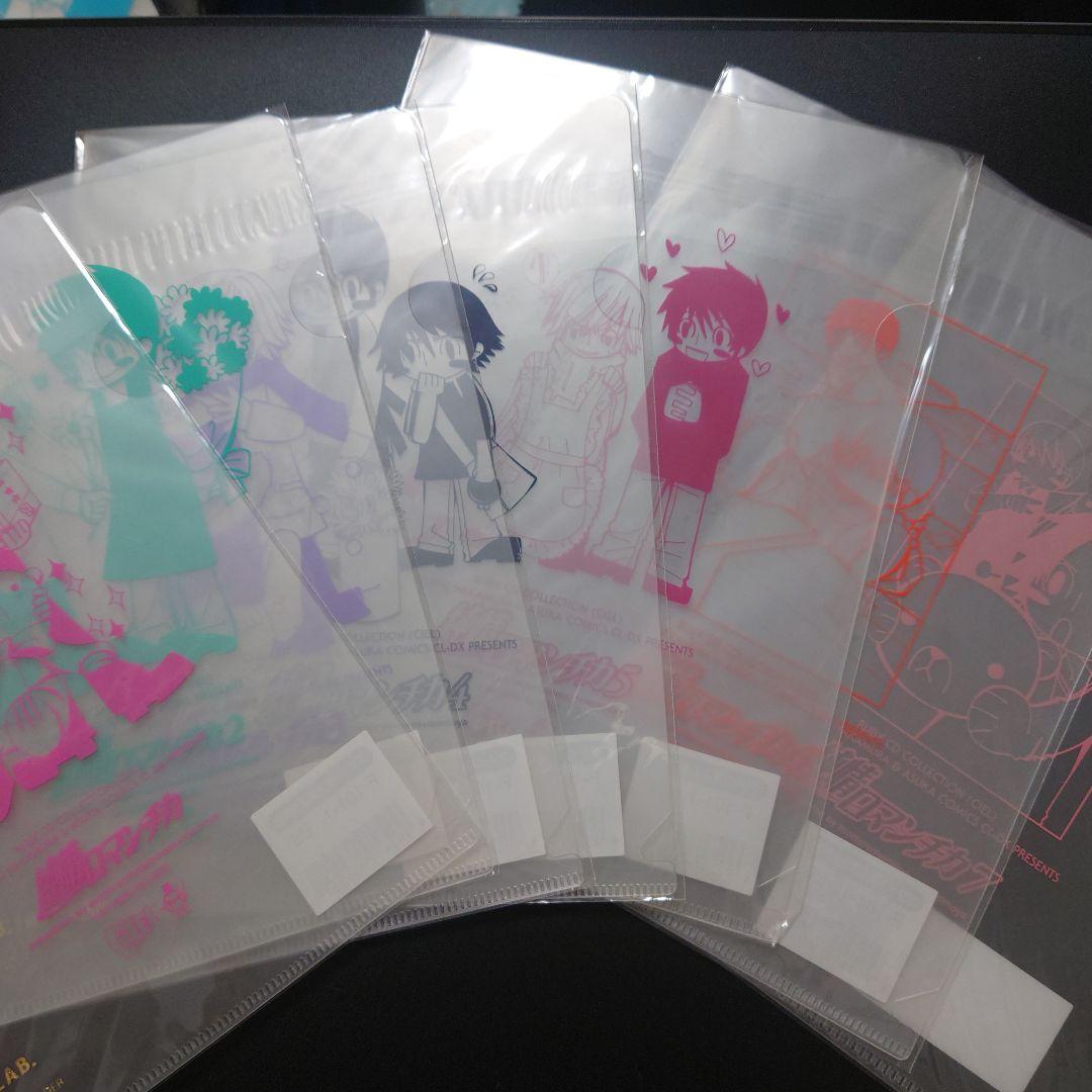 【未開封】CD特典　クリアファイル　漫画　純情ロマンチカ1234567　中村春菊