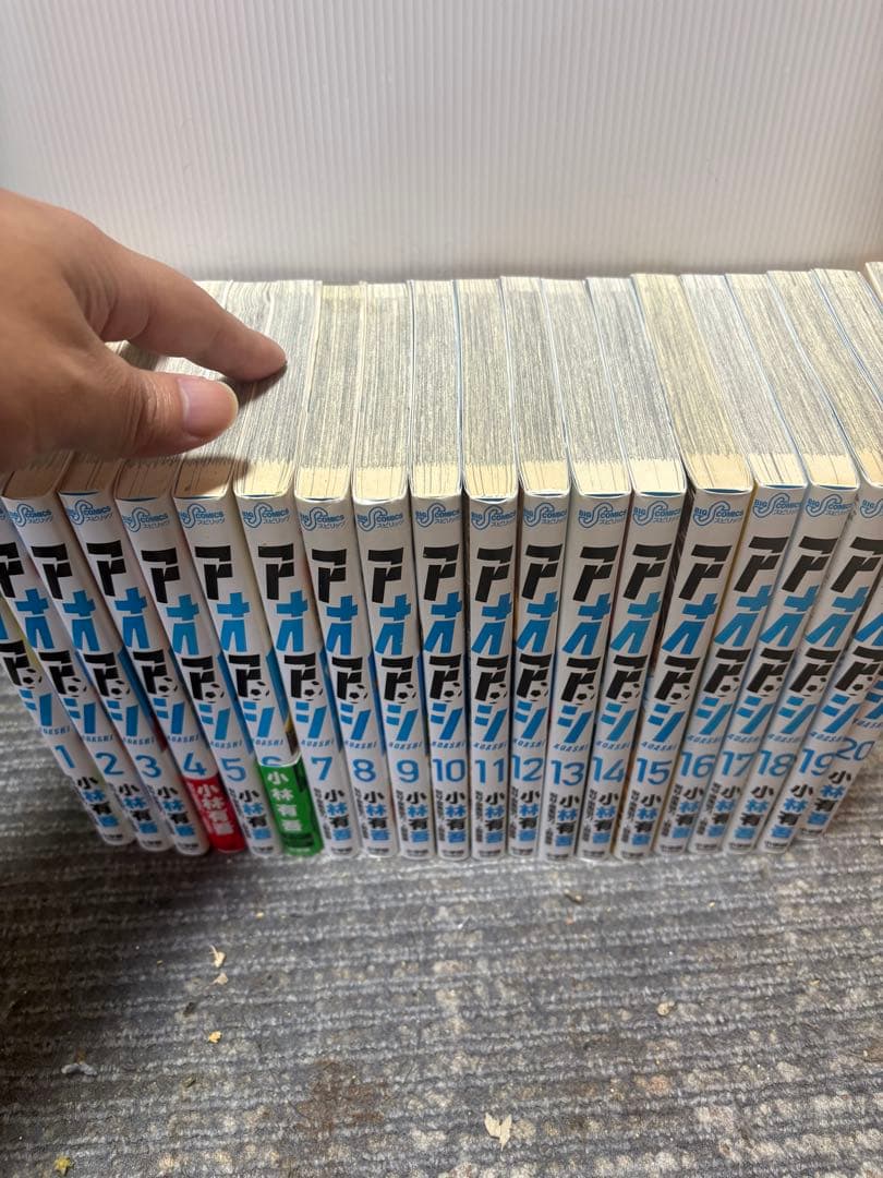 に*ょ様 アオアシ 全巻セット