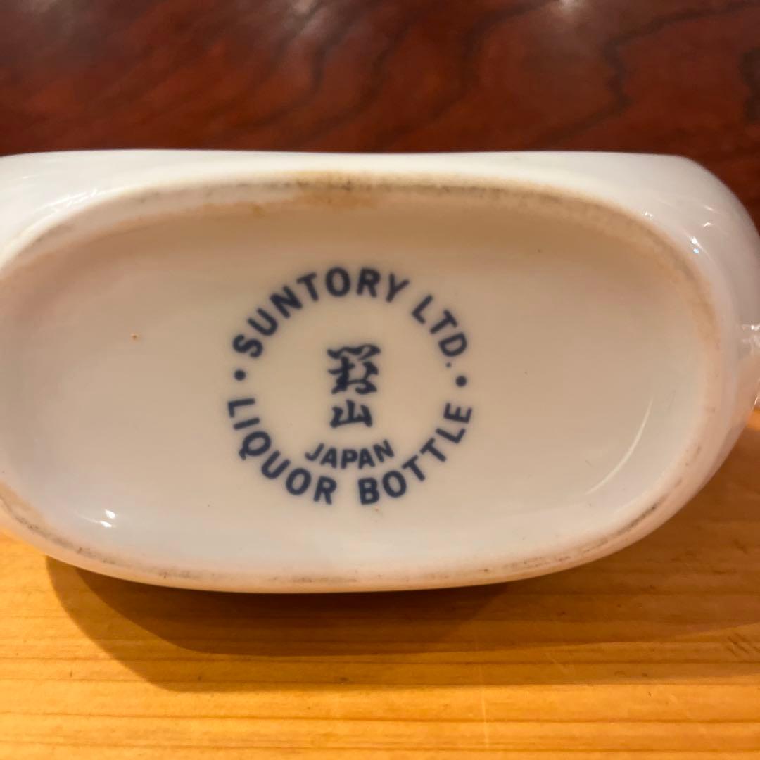 ピュアモルトウイスキー山崎12年 有田焼〈染付兎文変形瓶〉