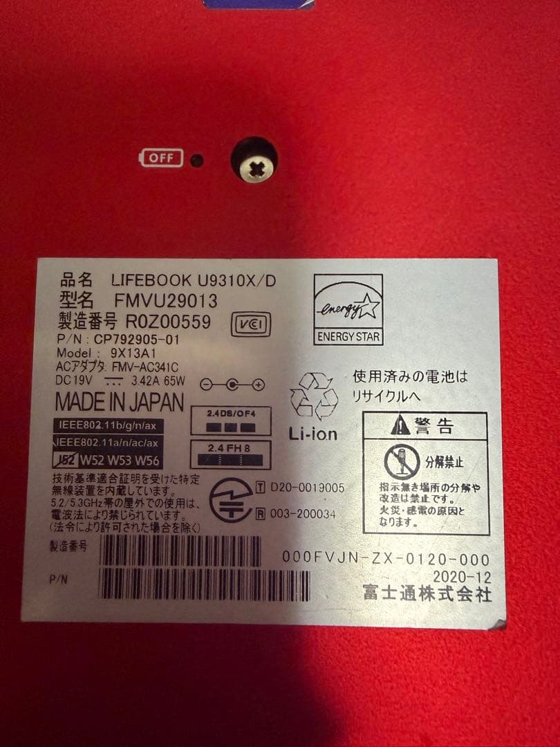 Windowsノート本体 Fujitsu LIFEBOOK U9310X/D FMVU29013