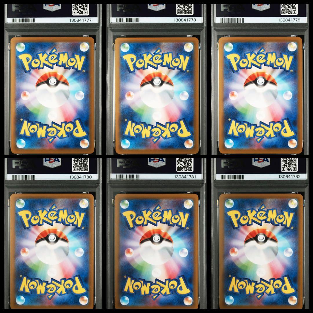 【PSA10 6連番】ピカチュウ P 「マクドナルド ハッピーセット2025」)