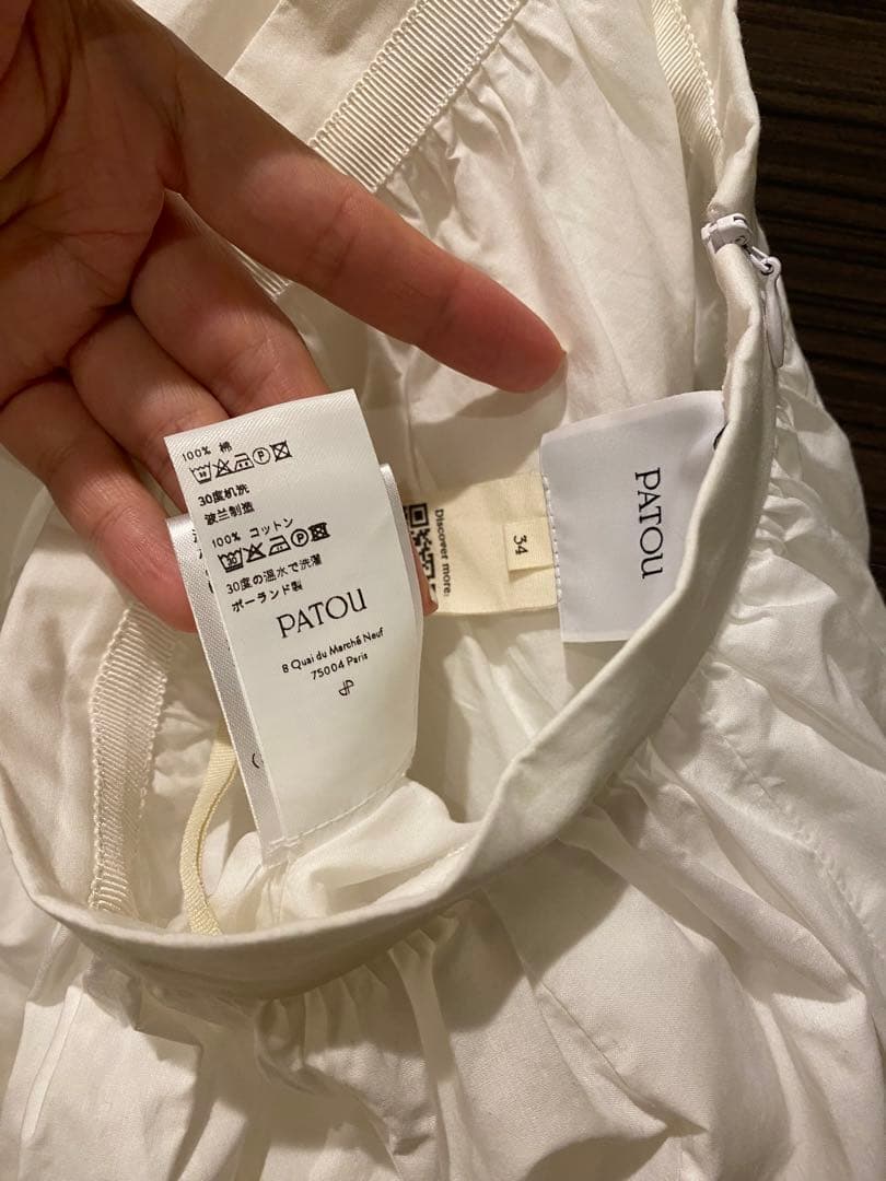 限定お値下げ♡ patou コットンバブルスカート　バルーンスカート
