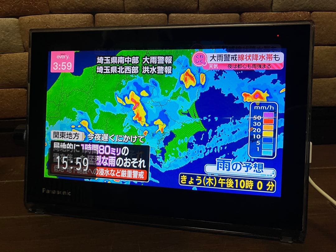 Panasonic 10v型液晶 プライベートビエラ UN-10T5D