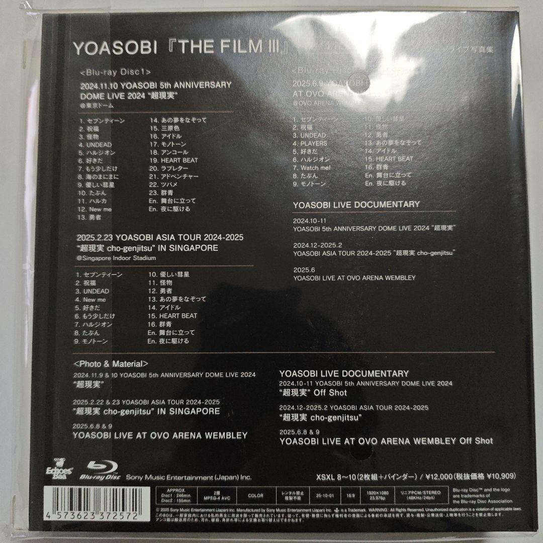 新品未開封 YOASOBI/THE FILM 3〈完全生産限定盤・2枚組〉