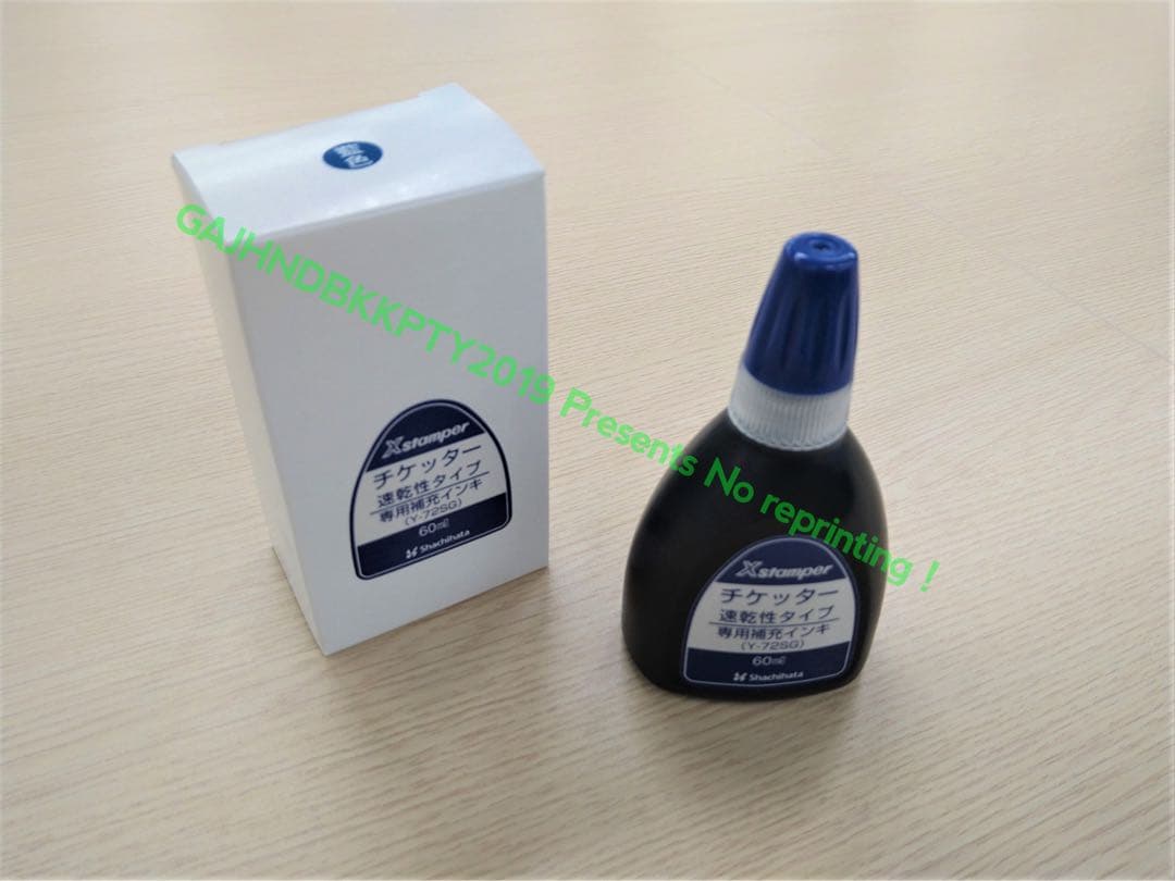 レア♪ JR 車内 改札 チケッター 3種 N700S HC85 383系 車掌