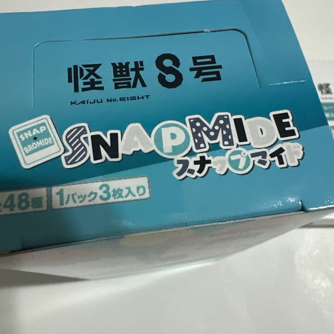 怪獣8号　BOX セット