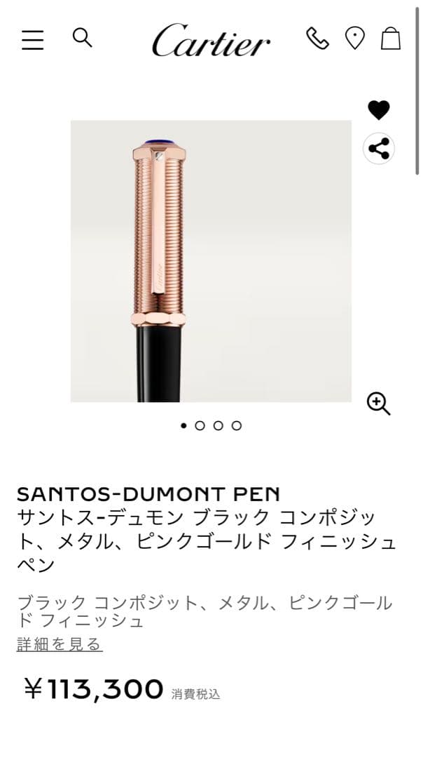 Cartier サントス　デュモン