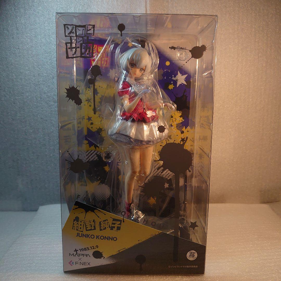 ゾンビランドサガ 紺野純子 1/7 完成品フィギュア