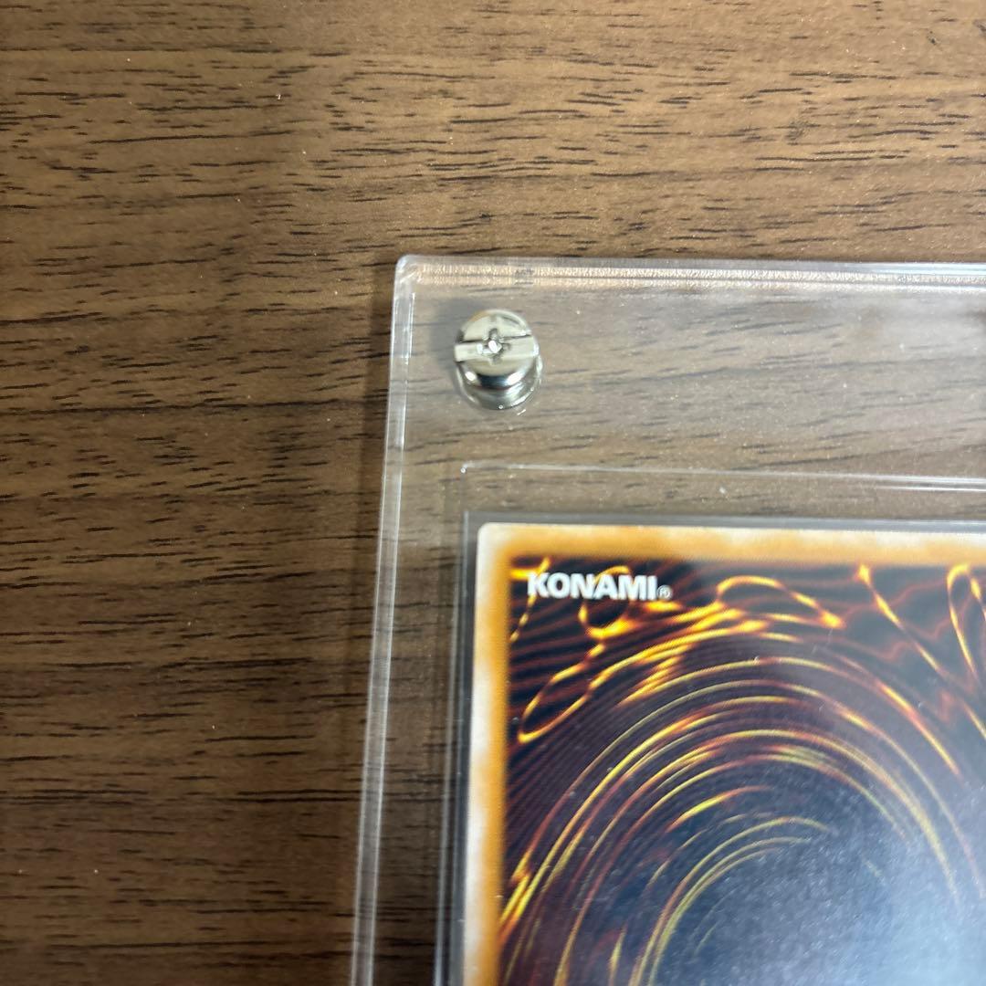 青眼の白龍 レリーフ 青艶 完美品級