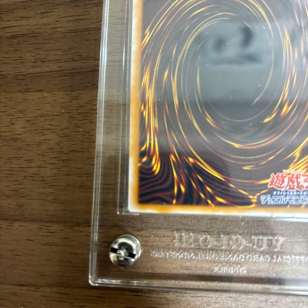 青眼の白龍 レリーフ 青艶 完美品級