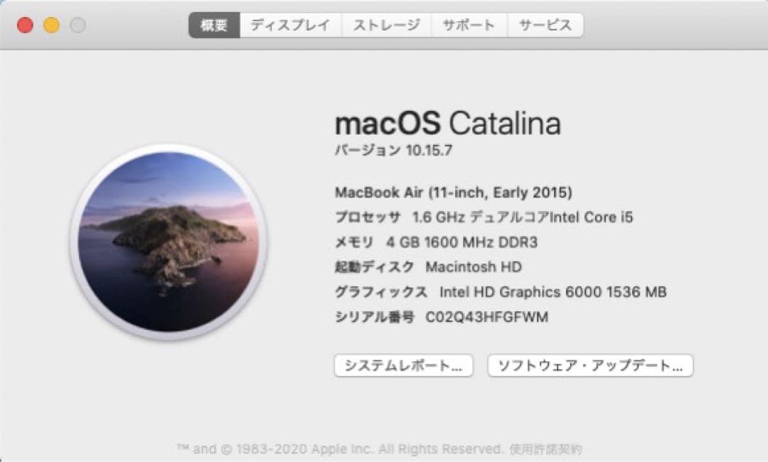 MacBook Air 2015 11インチ