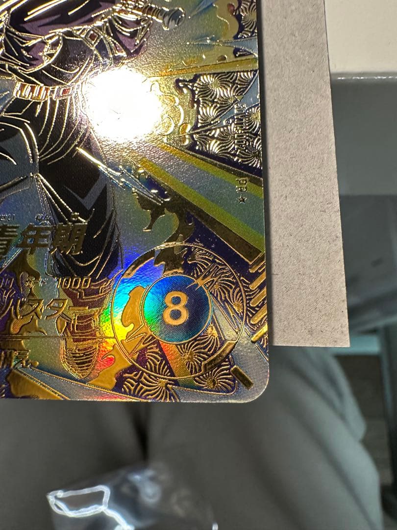 スーパーダイバーズ SDVTP-002 トランクス：青年期 PR★