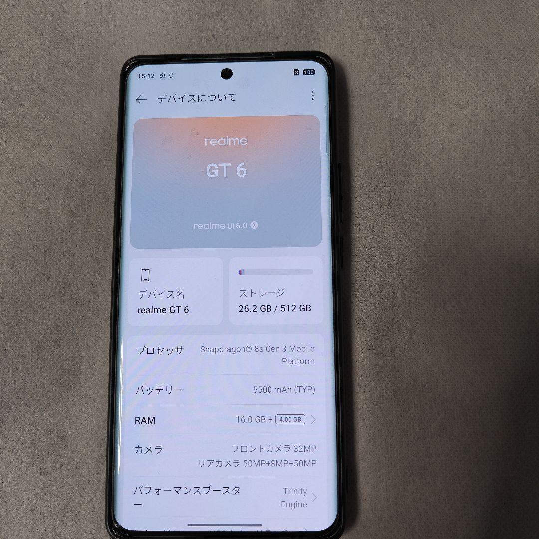 realme GT 6 512GB 16GB RAM グローバル版