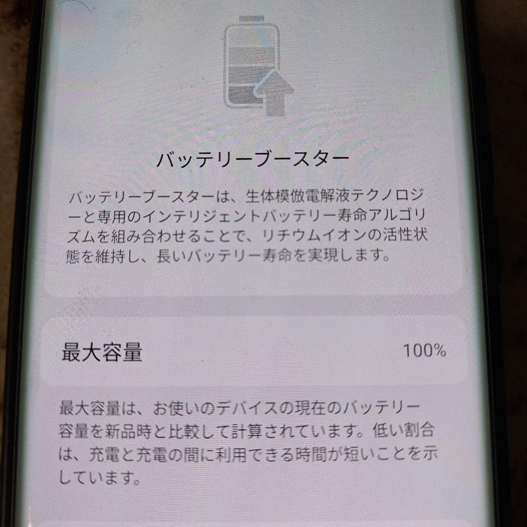 realme GT 6 512GB 16GB RAM グローバル版