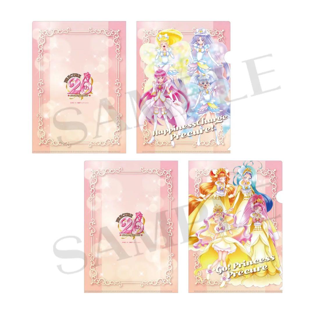 【未開封】全プリキュア展 クリアファイル コンプリートセット