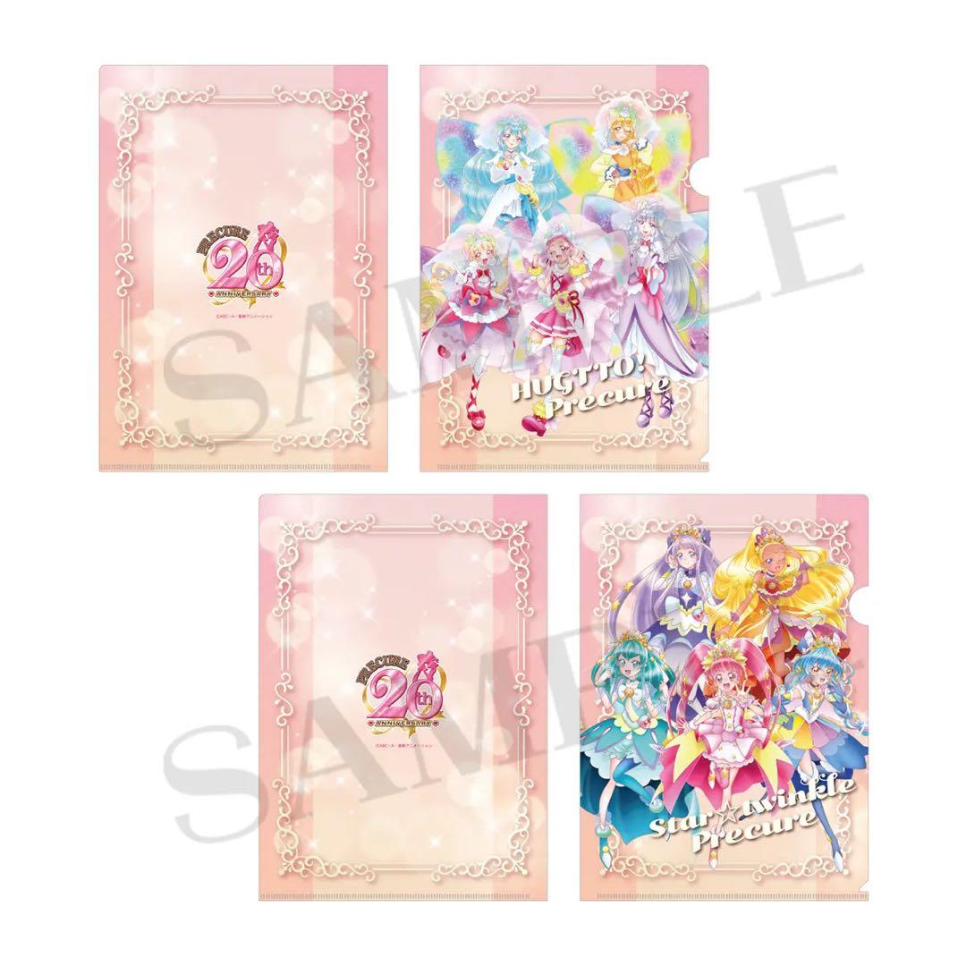 【未開封】全プリキュア展 クリアファイル コンプリートセット