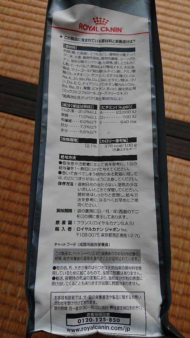 物価高！買ってください…お願い致します様。専用