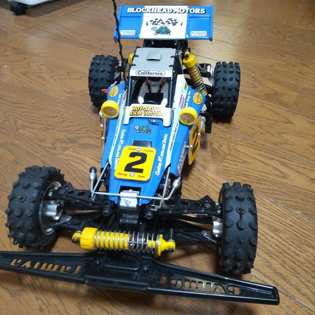 タミヤ ホットショットⅡ ブロックヘッドモータース