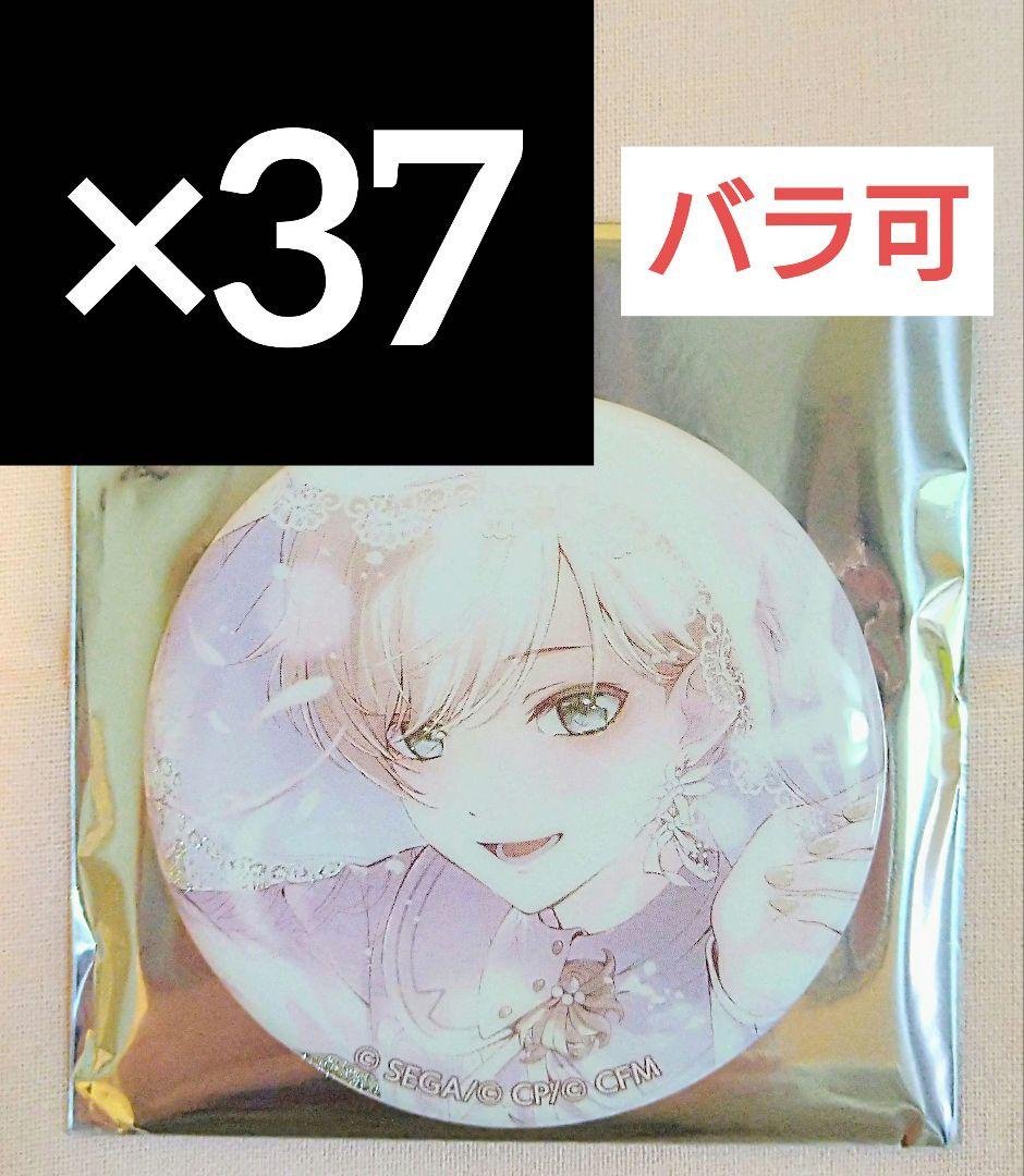 鏡音レン プロセカ グリッター缶バッジ vol.8 A