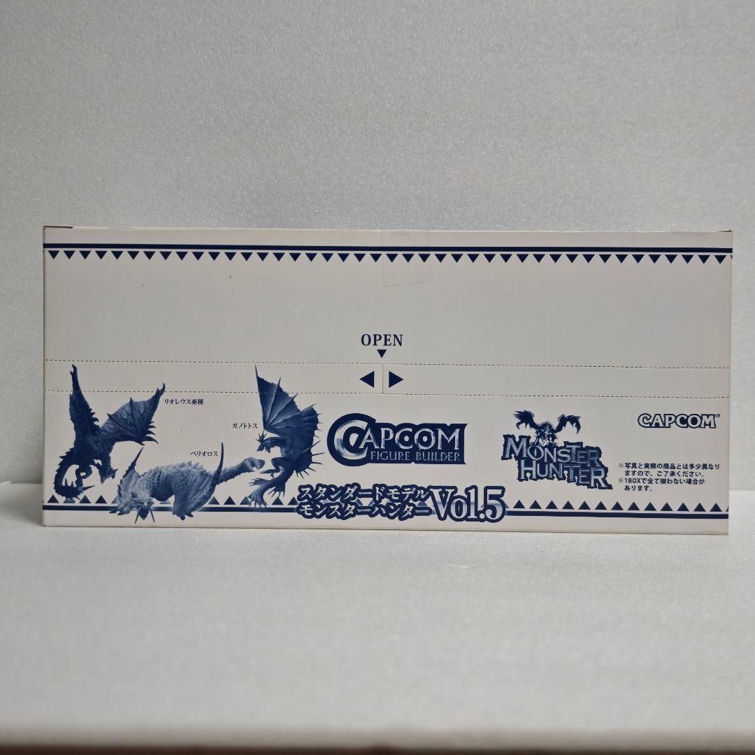 カプコン スタンダードモデル モンスターハンター Vol.5 BOX CFB