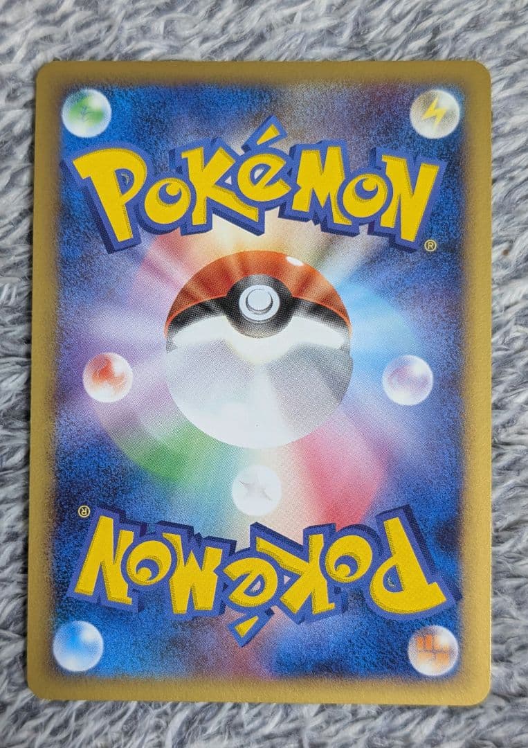 【美品】悪エネルギー ブリザード DPt 028/DPt-P プロモ 2枚セット