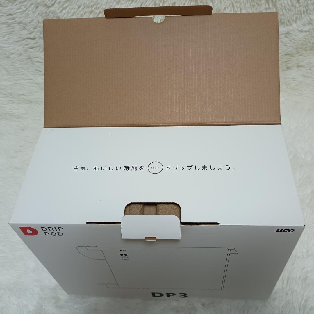 UCC ユーシーシー コーヒーマシン DP3 700ml ホワイト 新品