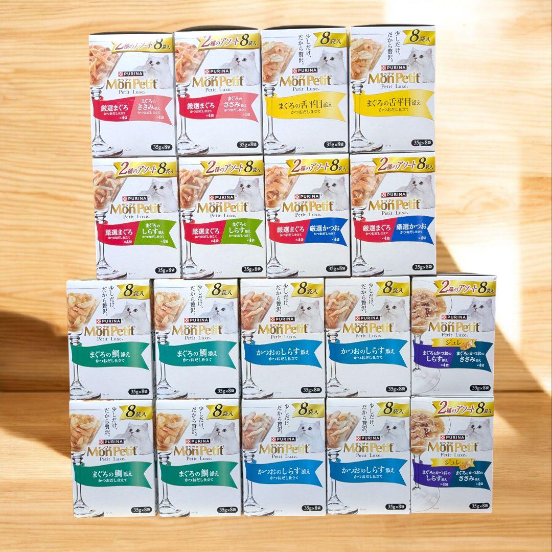 モンプチ ピュリナ プチリュクス キャットフード 18箱 MON PETIT 猫