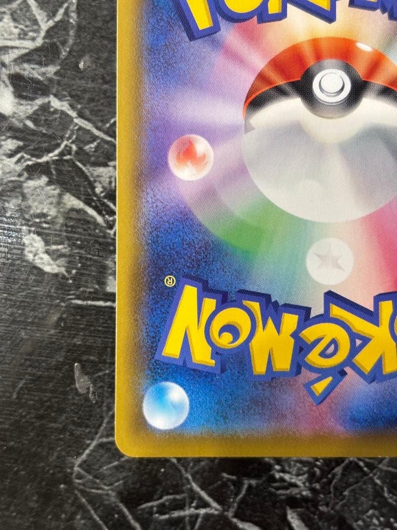 リーフィアV MAX HR 089/069