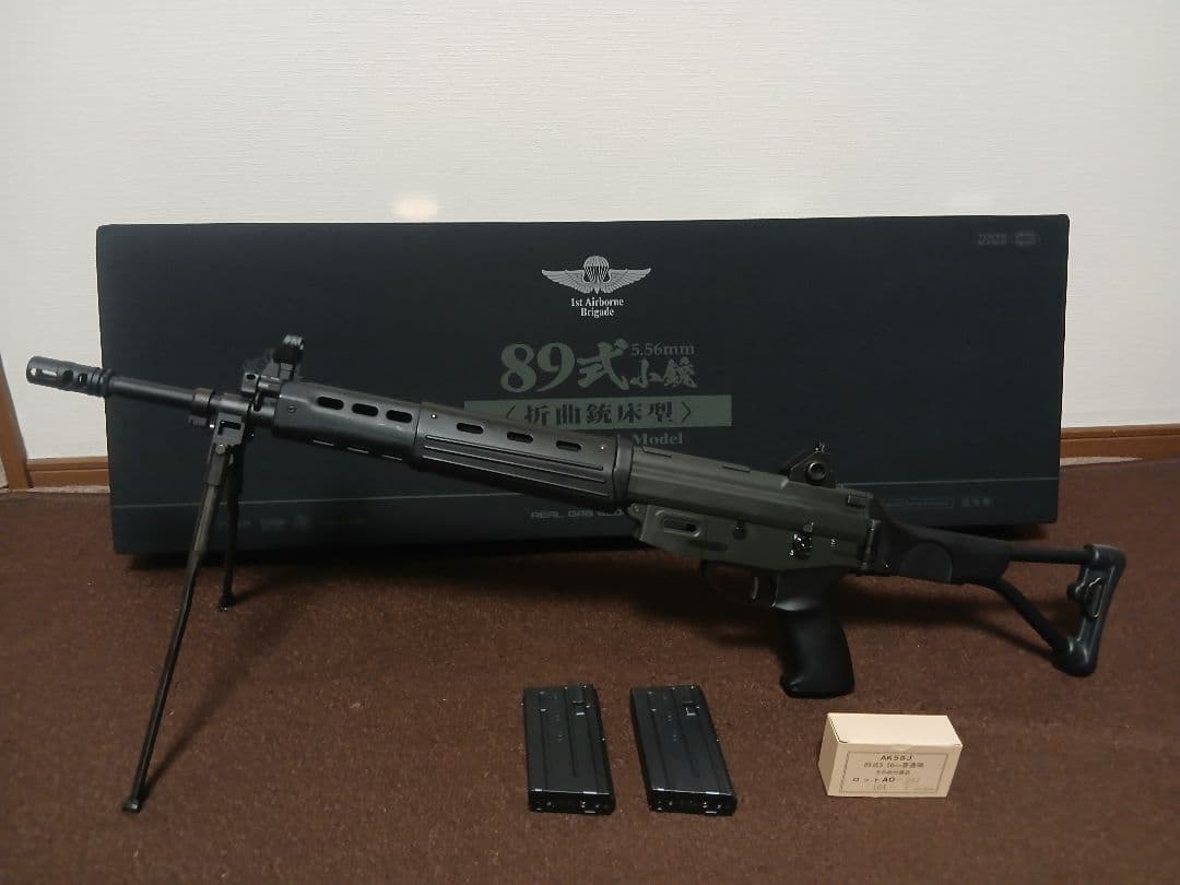 89式小銃 折曲銃床型　ガスガン ブラック