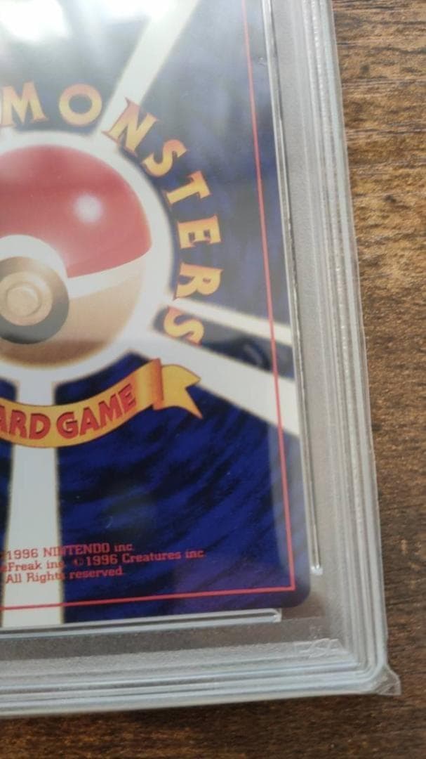 【PSA9】ひかるミュウ コロコロコミック プロモ 旧裏 ポケモンカード 美品