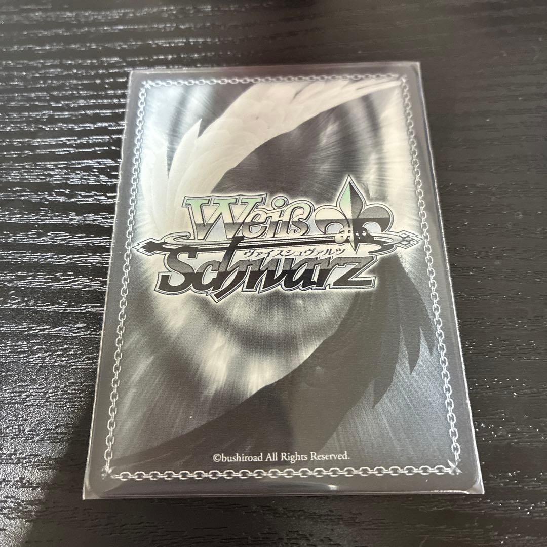 ヴァイス　世界一可愛い私 藤田ことねSP1枚