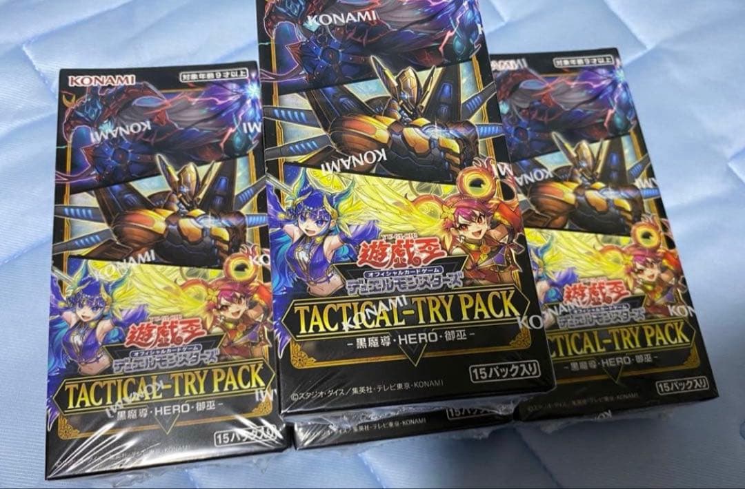 遊戯王　タクティカルトライパック　シュリンク付　新品未開封　4箱
