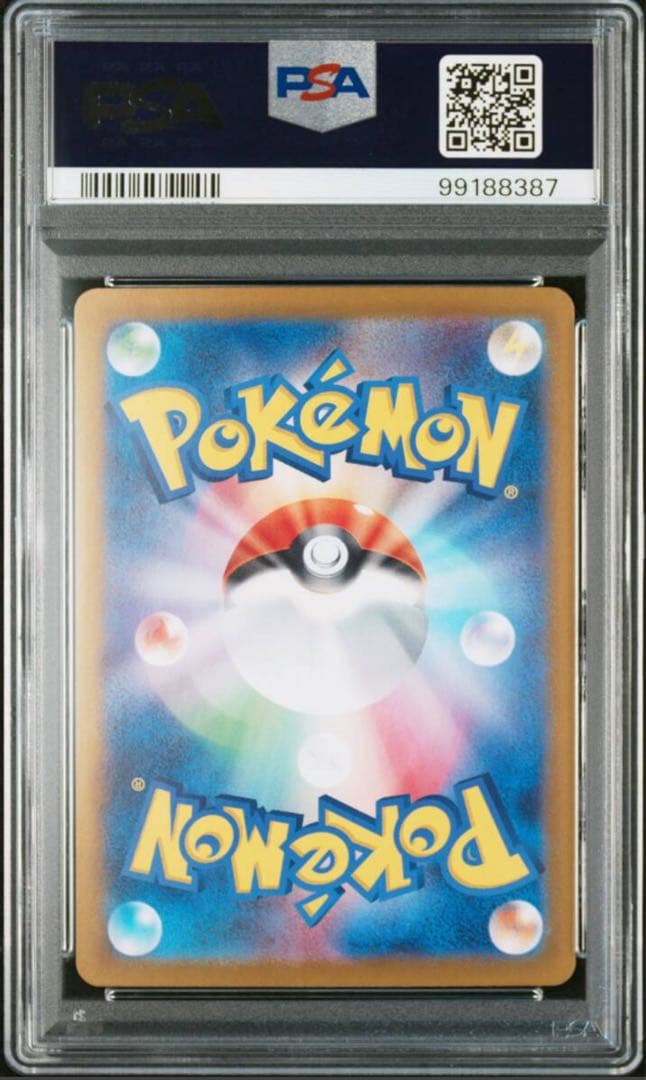 ポケモンカード　PSA10　ピカチュウex SR、UR、+UR１枚