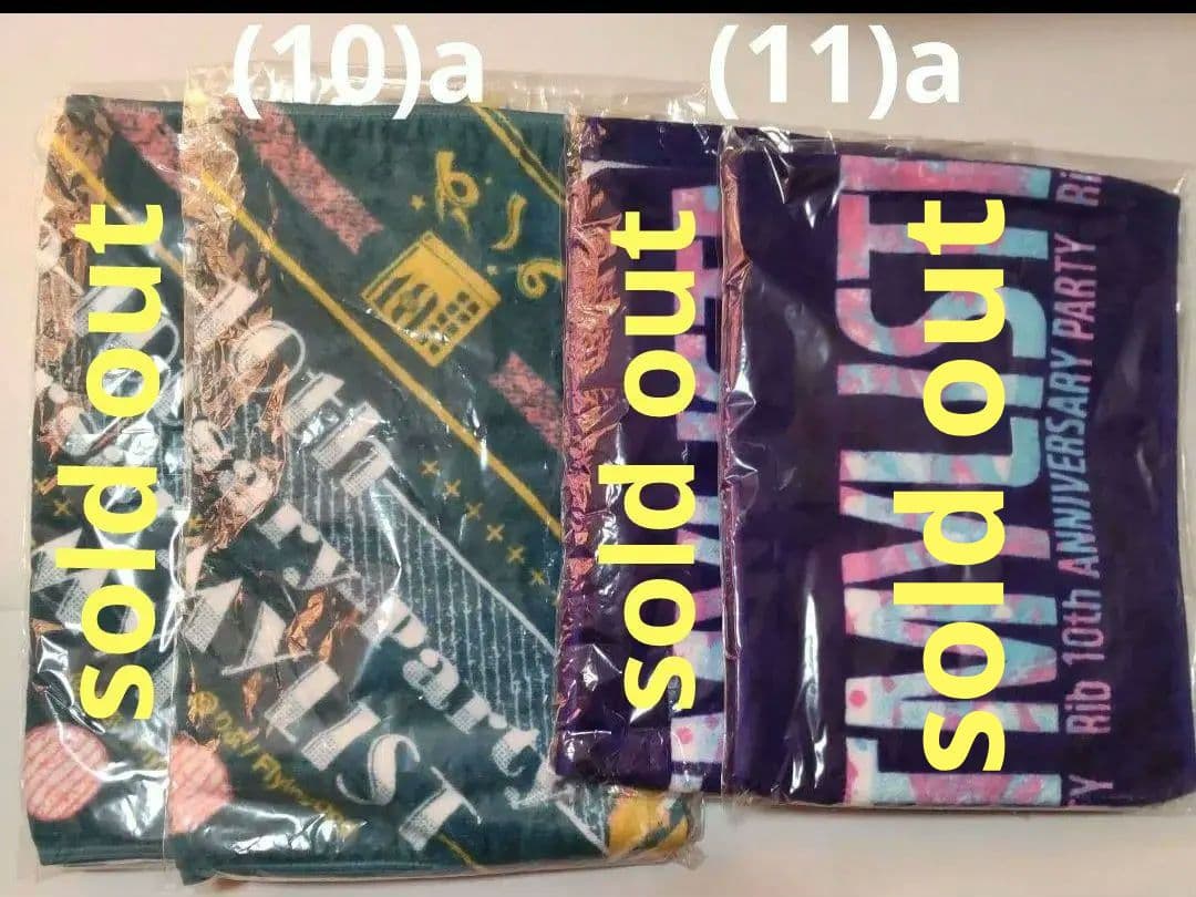 歌い手　りぶグッズ　⑥Tシャツ/タオル/トートバッグ　28点