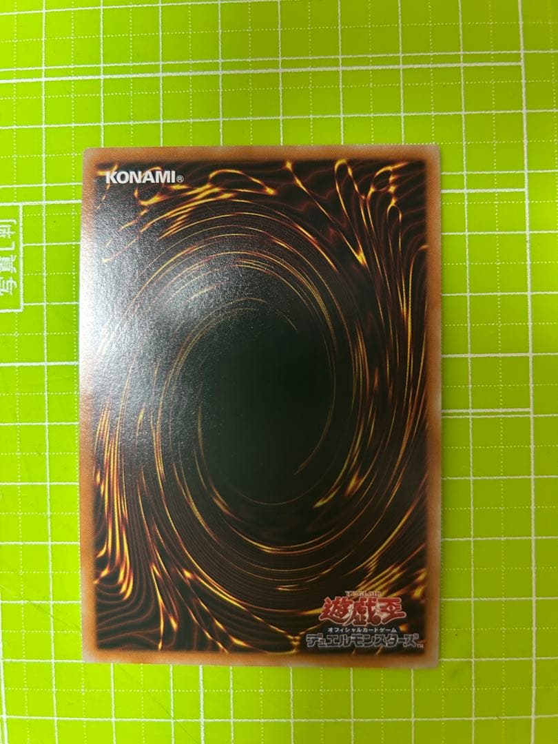 光の創造神 ホルアクティ 遊戯王