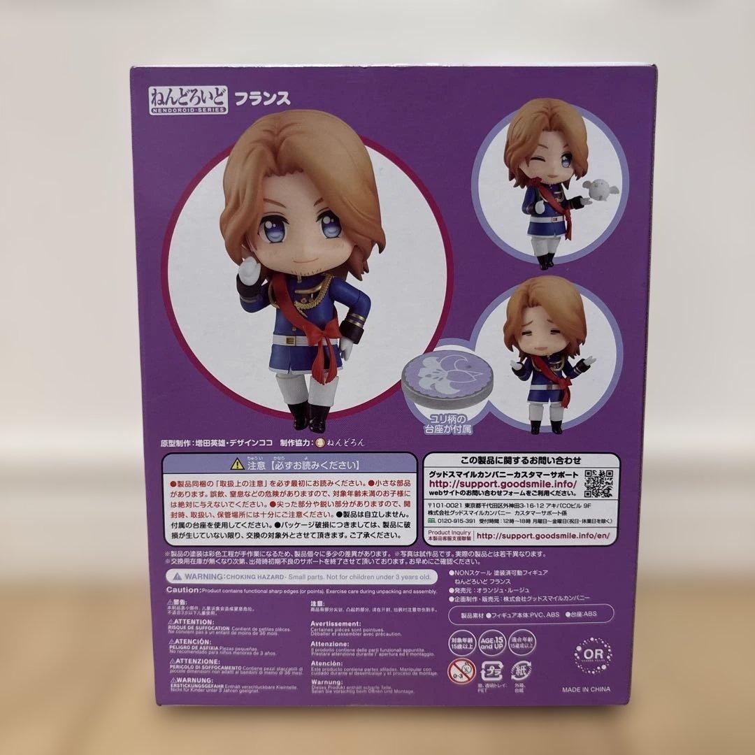 ねんどろいど フィギュア ヘタリア World★Stars フランス