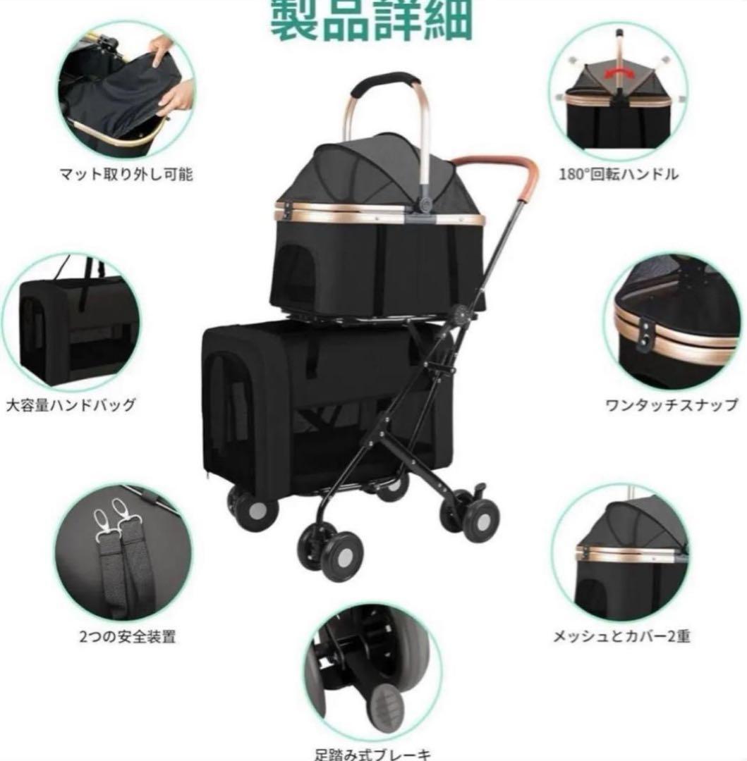 新品❣️ペットカート ペットキャリー　分離型 ダブルデッカー 大容量 360°回転