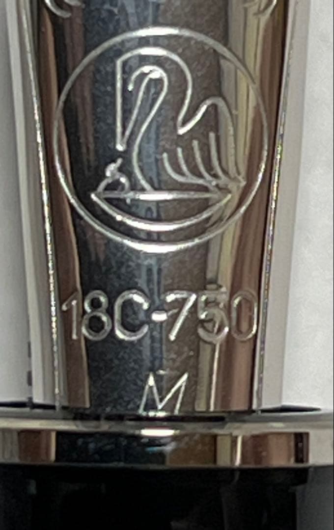 Pelikan スーべレーンM805ブラックストライプ万年筆