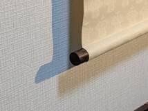 【真作】掛軸　寺床晩翠　開運一富士二鷹三茄子　吉祥縁起画　共箱入　U60