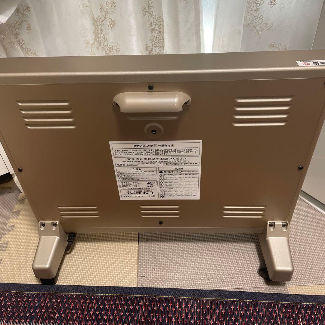 お値下げサンルミエキュート説明書無し