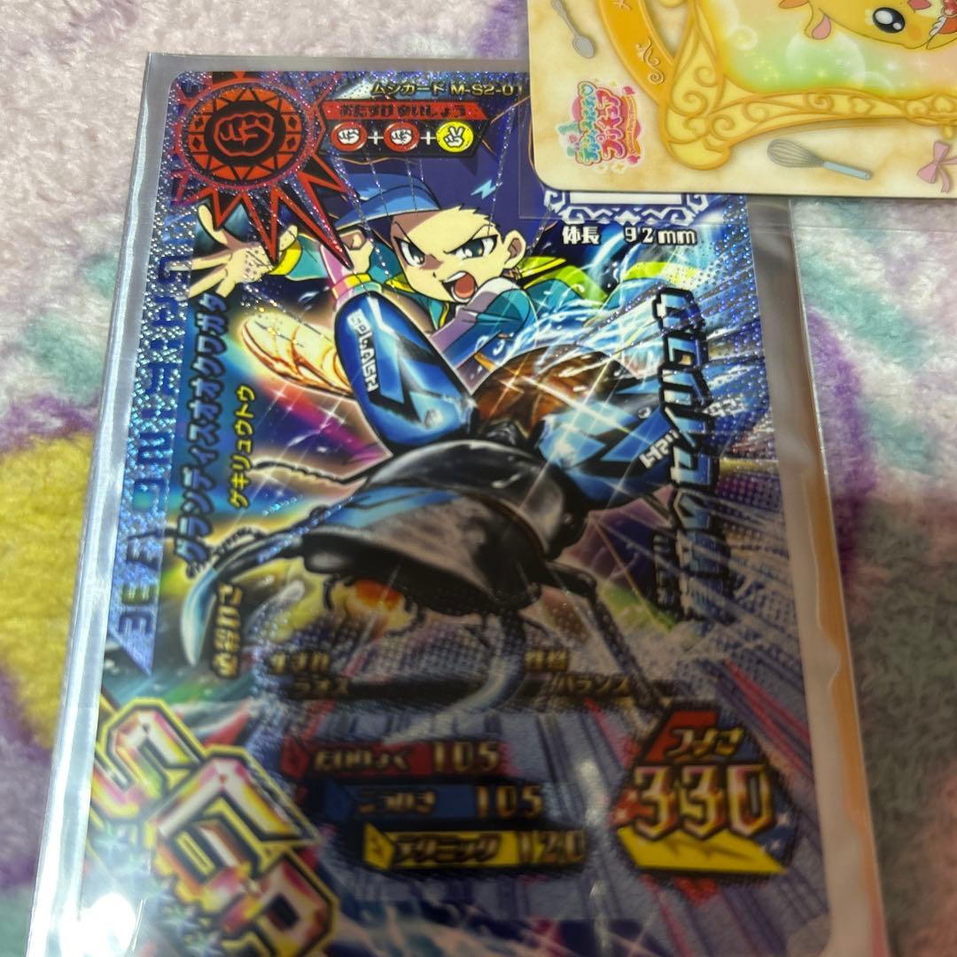 新甲虫王者ムシキング SGR レイジ