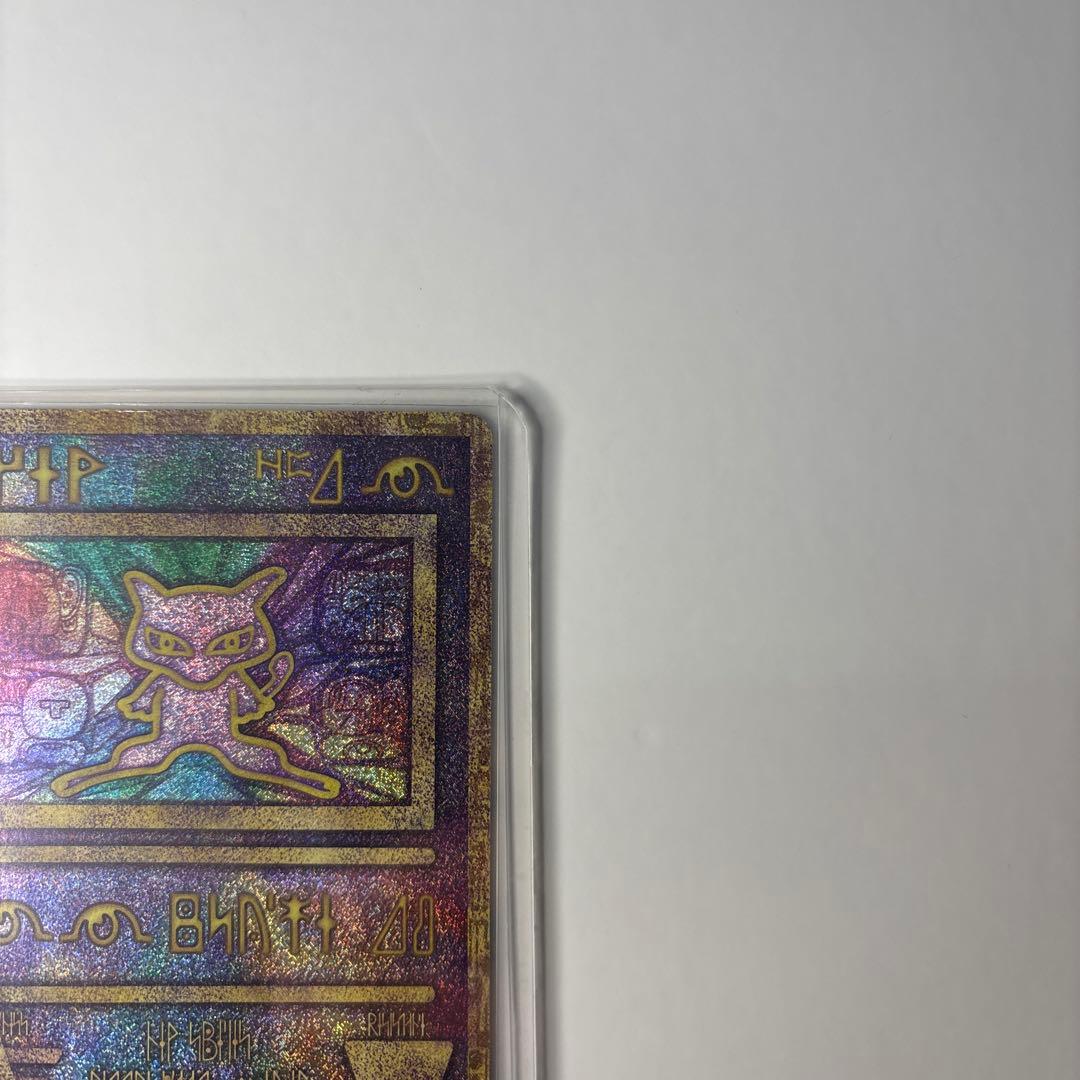 古代のミュウ_復刻 2019年版 映画 ミュウツーの逆襲 EVOLUTION …